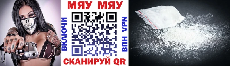 Все наркотики Киреевск Амфетамин  А ПВП  Героин  COCAIN  МАРИХУАНА  Мефедрон 