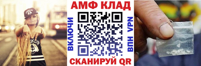 Amphetamine 98% Киреевск