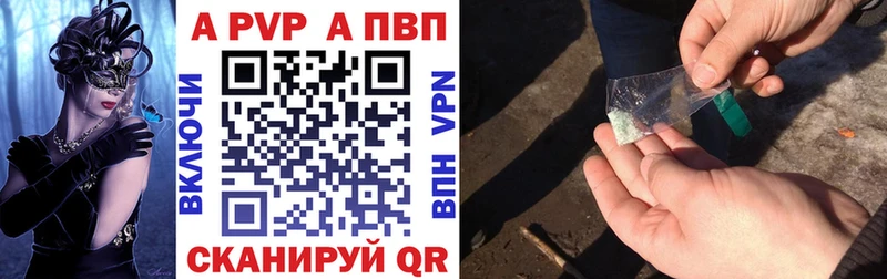Alpha PVP крисы CK Киреевск