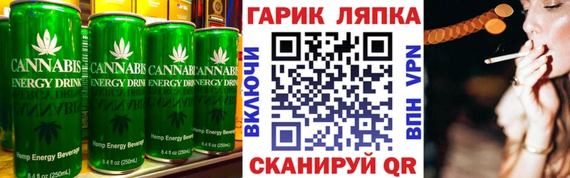 Еда ТГК конопля  mega зеркало  Киреевск 