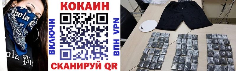Кокаин Колумбийский  omg ссылка  Киреевск 