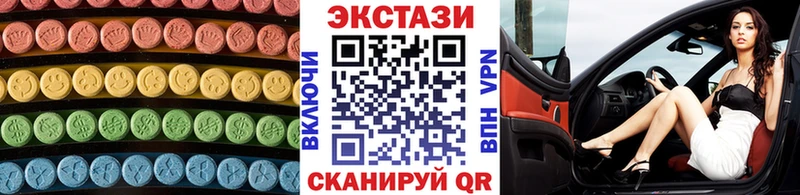сайты даркнета телеграм  Киреевск  Ecstasy таблы 