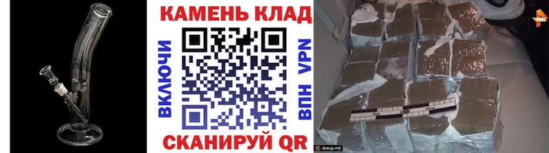 ГАШ Cannabis  Киреевск 