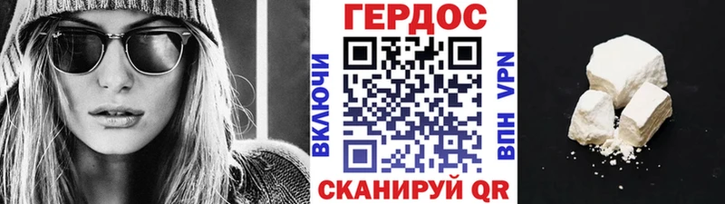 кракен ССЫЛКА Киреевск Героин белый