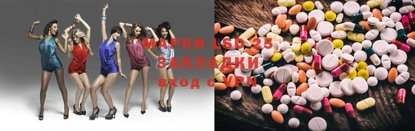каннабис Арсеньев
