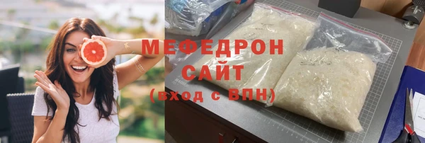 ГАЛЛЮЦИНОГЕННЫЕ ГРИБЫ Аркадак