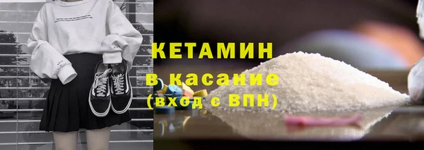 спайс Армянск