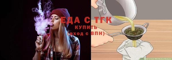 ГАЛЛЮЦИНОГЕННЫЕ ГРИБЫ Аркадак
