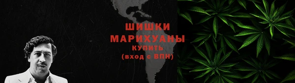 каннабис Арсеньев