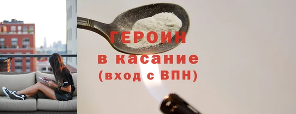 mdpv Балахна