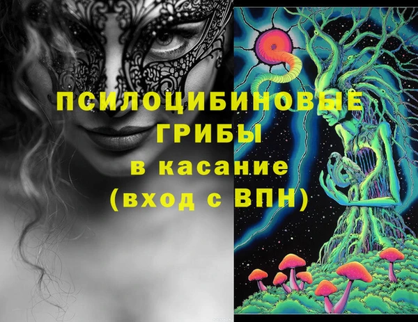 спайс Армянск