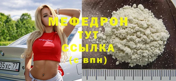 ГАЛЛЮЦИНОГЕННЫЕ ГРИБЫ Балабаново