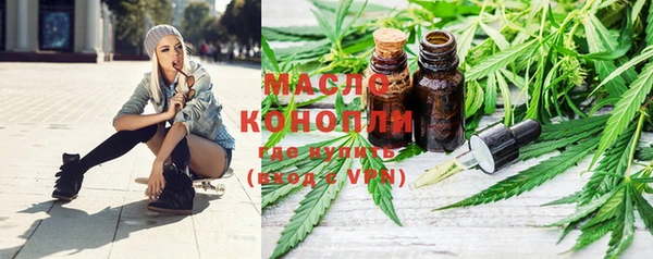 каннабис Арсеньев