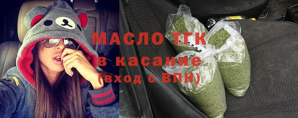 каннабис Арсеньев