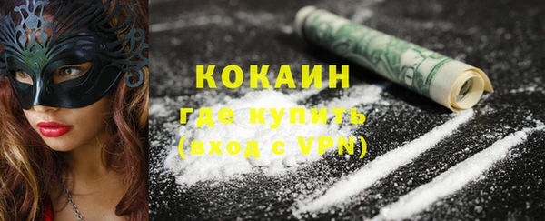 mdpv Балахна