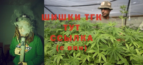 спайс Армянск