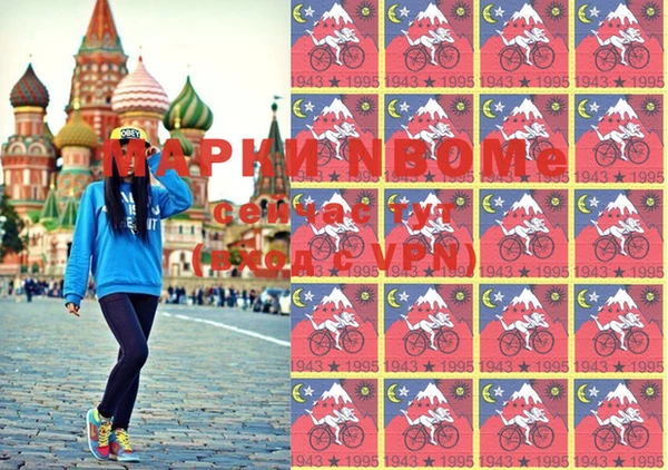 mdpv Балахна