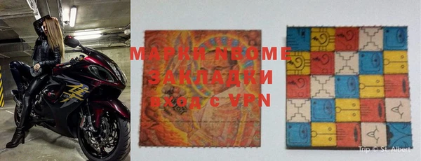 ГАЛЛЮЦИНОГЕННЫЕ ГРИБЫ Балабаново