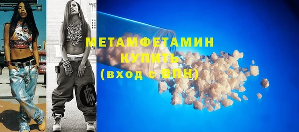 спиды Баксан