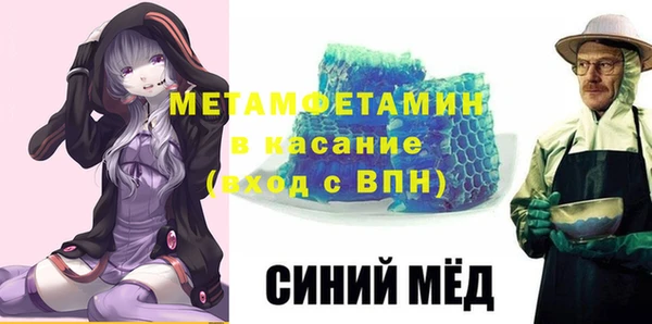 спайс Армянск