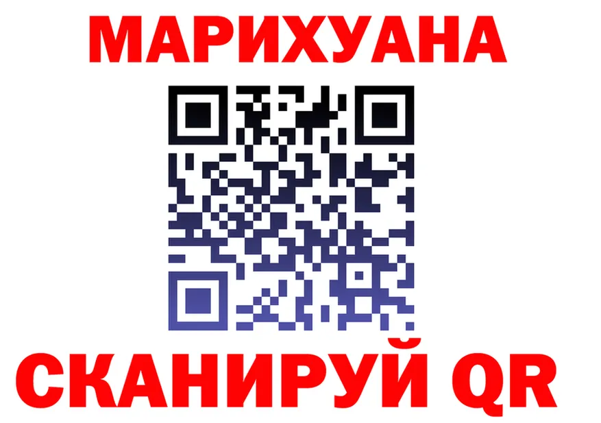 Бошки марихуана Ganja зеркало площадка кракен Киреевск