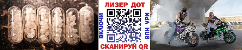 мега маркетплейс  где найти   Киреевск  ЛСД экстази кислота 