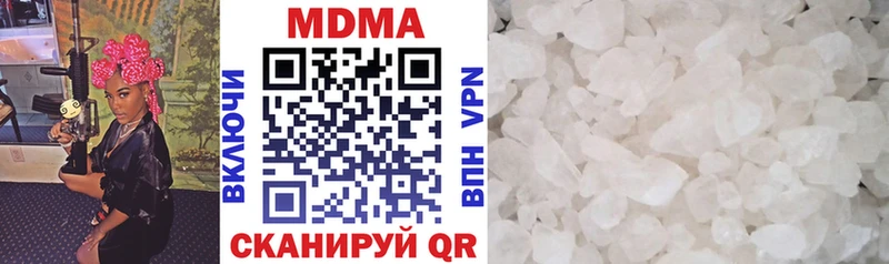 MDMA молли купить Киреевск