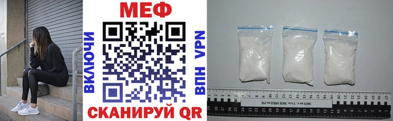МЯУ-МЯУ mephedrone  где найти   Киреевск 