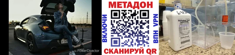 omg как войти  где найти   Киреевск  площадка официальный сайт  МЕТАДОН белоснежный 