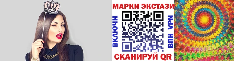 Марки NBOMe 1,8мг Киреевск